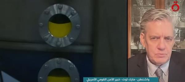 خبير الأمن القومي الأمريكي: إيران لا ترغب في التوقف عن برنامجها النووي لتكون القوى الفاعلة عالميًا