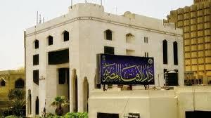 حكم التعويض عن القتل الخطأ بحوادث السيارات والقطارات