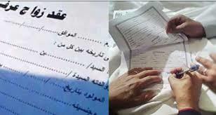 هل الطلاق من زواج عرفي له عدة؟
