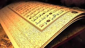 خلال ساعات.. آيات جلب الحبيب