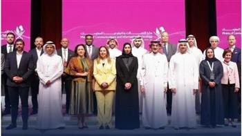 الاتصالات: مشروعات مصر الرقمية حققت تقدما بمؤشرات الأمم المتحدة 