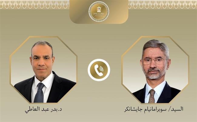 وزير الخارجية والهجرة يُجري اتصالًا هاتفيًا مع وزير خارجية الهند