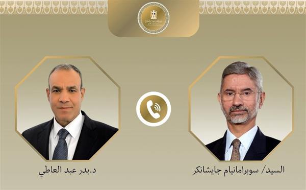 وزير الخارجية والهجرة يُجري اتصالًا هاتفيًا مع وزير خارجية الهند