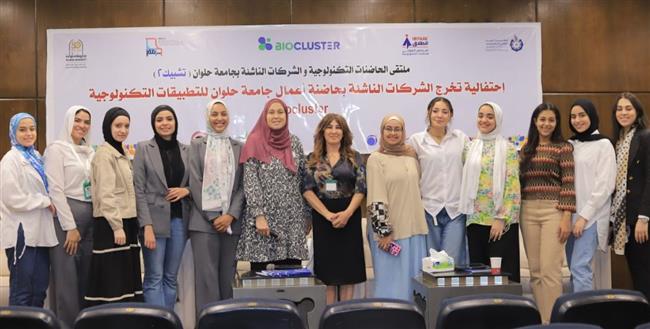 جامعة حلوان: دعم الابتكار ركيزة أساسية لدفع عجلة الإنتاج والتنمية الاقتصادية في مصر