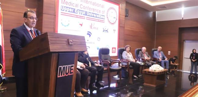 انطلاق فعاليات المؤتمر الطبي الرابع لجامعات جنوب الصعيد