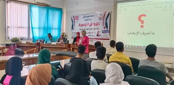   كلية الآداب بقنا تنظم ندوة " تناقش مكافحة الإرهاب والتطرف ".. صور