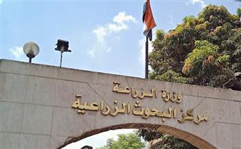   وزير الزراعة بمدغشقر يزور مركز البحوث الزراعية