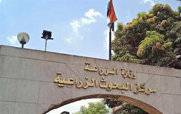 وزير الزراعة بمدغشقر يزور مركز البحوث الزراعية