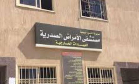 الصحة: تقديم 784 ألف خدمة طبية بمستشفيات الأمراض الصدرية فى 3 أشهر