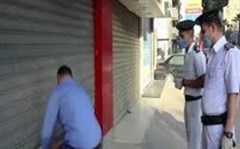 تحرير 137 مخالفة لمحال لم تلتزم بقرار الغلق لترشيد الكهرباء خلال 24 ساعة