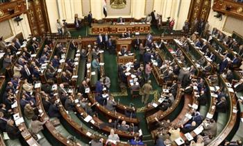   "النواب" يوافق على مجموع مواد مشروع قانون بتعديل بعض أحكام قانون الثروة المعدنية