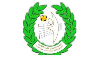   اتحاد الطائرة يمنح الأندية مهلة أخيرة لسداد المديونيات المتأخرة 