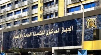   "التعبئة والإحصاء": 1.2 مليار دولار قيمة التبادل التجاري بين مصر والسودان خلال عام 2024
