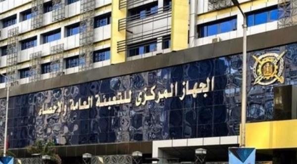 "التعبئة والإحصاء": 1.2 مليار دولار قيمة التبادل التجاري بين مصر والسودان خلال عام 2024
