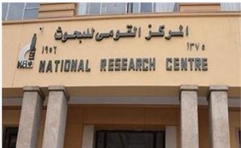   المركز القومي للبحوث يستضيف وفدا صينيا