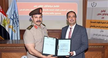   إدارة الخدمات الطبية توقع بروتوكول تعاون مع صندوق مكافحة وعلاج الإدمان والتعاطى