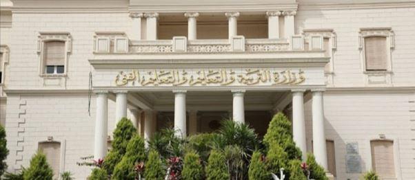 وزارة التربية والتعليم توضح حقيقة فيديو إحدى مدارس البحيرة 
