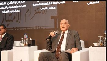   البدرماني: النيابة العامة تعزز دور حماية المنافسة ومكافحة الجرائم الاقتصادية
