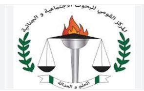 "القومى للبحوث" يشارك فى قافلة ثقافية لدعم الأسرة والطفل