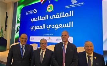   غرفة الجيزة التجارية تشارك في الملتقى الصناعي السعودي المصري بالرياض