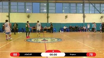   سلة الاتحاد يتغلب على سموحة ويصل لنصف نهائي دوري السوبر 