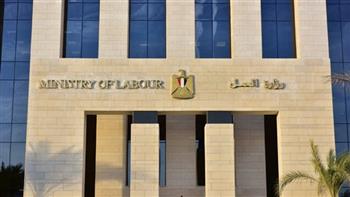   الخميس 1 مايو إجازة رسمية بمناسبة عيد العمال 