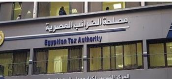   20 إجراءً.. أول خطوة من "التسهيلات الضريبية" فى مسار الثقة والشراكة والمساندة لمجتمع الأعمال