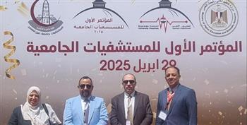   جامعة جنوب الوادي تشارك في المؤتمر الأول للمستشفيات الجامعية