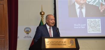   أبو الغيط يلقي محاضرة في المعهد الدبلوماسي الكويتي.
