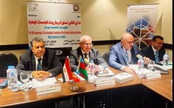   سفير أذربيجان في مصر: الدستور خلق قاعدة قانونية لبناء دولة ديمقراطية