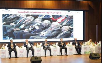   د. أحمد طه يشارك فى فعاليات المؤتمر الأول للمستشفيات الجامعية 2025، بجامعة عين شمس