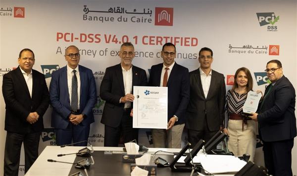 بنك القاهرة يحصل على شهادة معيار أمان بيانات صناعة بطاقات الدفع PCI-DSS v4.0.1