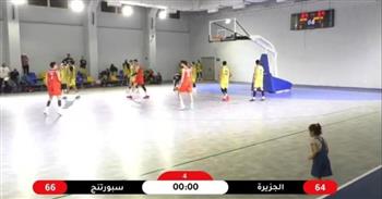   دوري سوبر السلة .. سبورتنج يتعملق ويؤجل حسم التأهل لنصف النهائي بعد الفوز على الجزيرة 