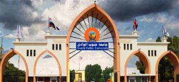   تعطيل الدراسة غدا الأربعاء بجامعة جنوب الوادي