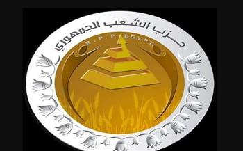    الشعب الجمهوري"  يدين اقتحام المسجد الأقصى ويدعو لتحرك دولي عاجل