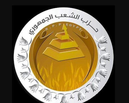 الشعب الجمهوري"  يدين اقتحام المسجد الأقصى ويدعو لتحرك دولي عاجل