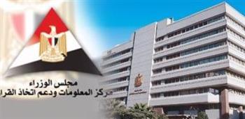 "معلومات الوزراء" يصدر عددا جديدا من نشرة القاعدة القومية للدراسات "حول "الملكية الفكرية"