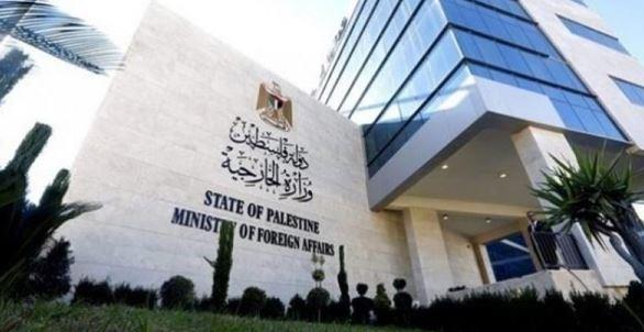 الخارجية الفلسطينية: تصريحات المسؤولين الإسرائيليين العنصرية "إرهاب دولة مُنظم"