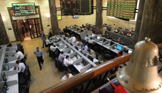 تعرف على أبرز قرارات البورصة المصرية لتحسين التداول خلال 2024