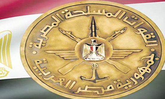 القوات المسلحة تنظم المؤتمر الدولى العلمى الثالث للطب الطبيعى والتأهيلى وعلاج الروماتيزم