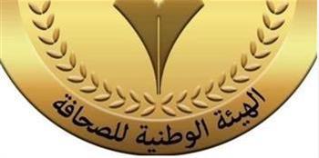   "الوطنية للصحافة": بدل التكنولوجيا عن شهر مايو اليوم بالمؤسسات القومية