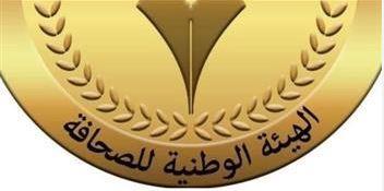 "الوطنية للصحافة": بدل التكنولوجيا عن شهر مايو اليوم بالمؤسسات القومية