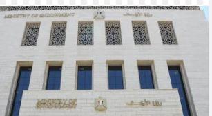 "ونَغْرِسُ فَيَأْكُلُ مَنْ بَعْدَنَا".. موضوع خطبة الجمعة القادمة