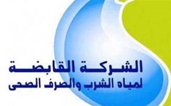   "القابضة للمياه": استمرار رفع حالة الطوارئ بالشركات التابعة لمواجهة التقلبات الجوية