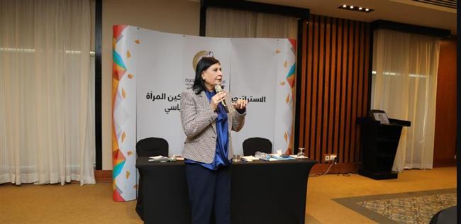 "قومي المرأة" يختتم ورشة عمل تعريف مقررات الفروع بالاستراتيجية الوطنية لتمكين المرأة