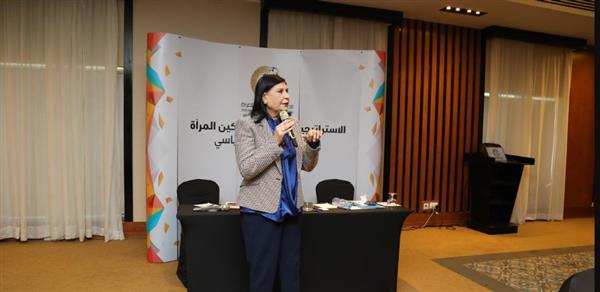 "قومي المرأة" يختتم ورشة عمل تعريف مقررات الفروع بالاستراتيجية الوطنية لتمكين المرأة