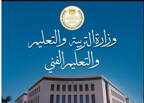 أول قرار من "التعليم" بعد حكم جنايات البحيرة  فى قضية الطفل "ياسين" 