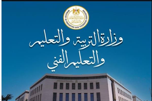 أول قرار من "التعليم" بعد حكم جنايات البحيرة  فى قضية الطفل "ياسين"