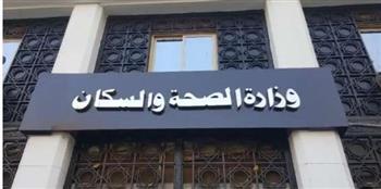   بيان رسمي من وزارة الصحة بشأن حادث حريق خط غاز بمدينة 6 أكتوبر ‎