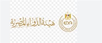  الحصاد الشهري لبرامج التدريب التي تعقدها هيئة الدواء المصرية